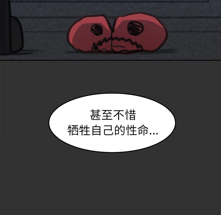 第27話 - 第136张