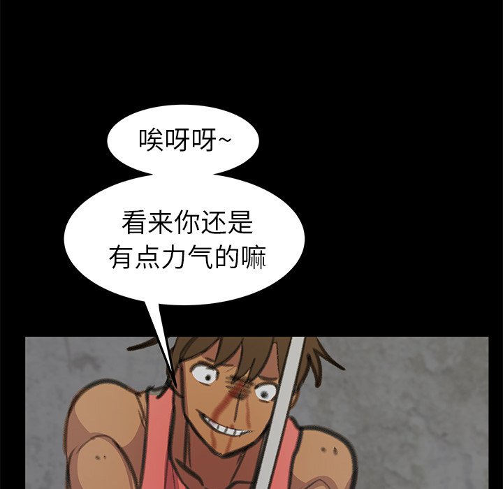 第27話 - 第14张