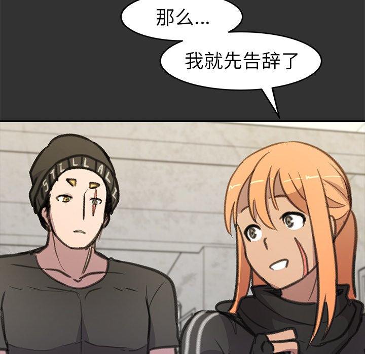 第27話 - 第145张