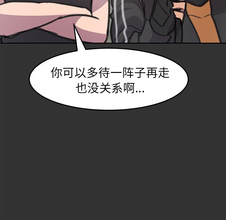 第27話 - 第146张