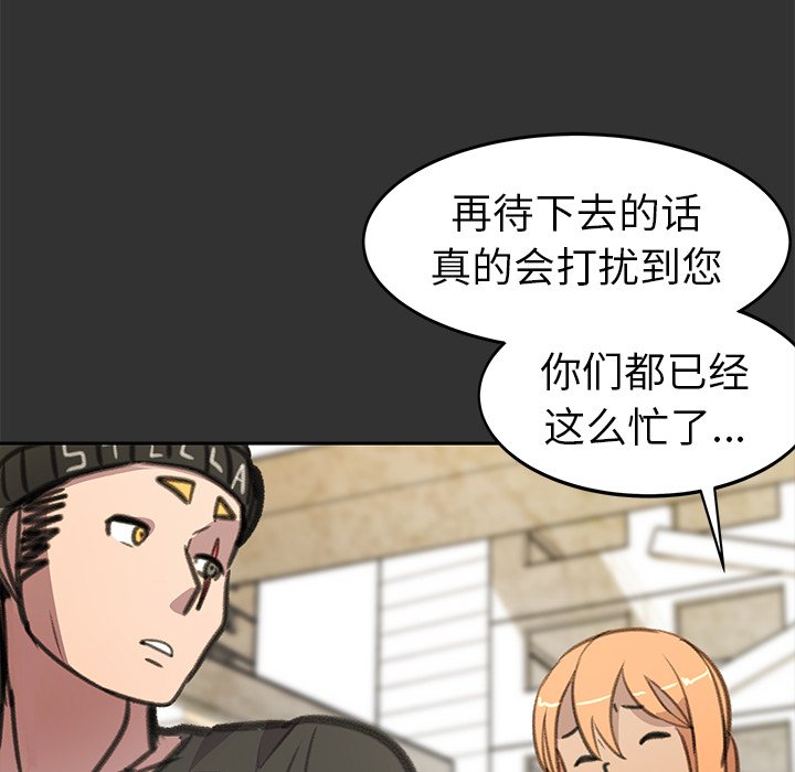 第27話 - 第147张