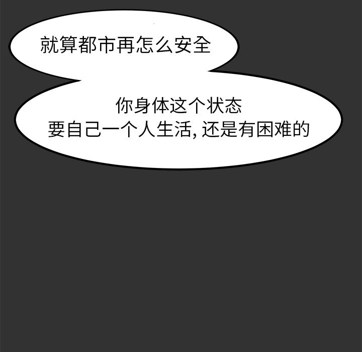 第27話 - 第151张