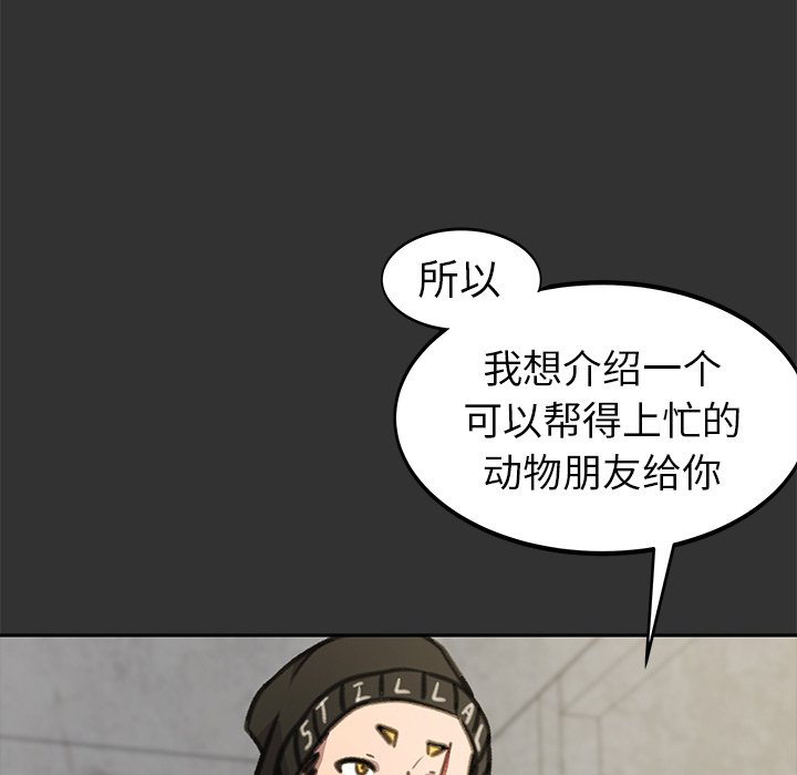 第27話 - 第152张