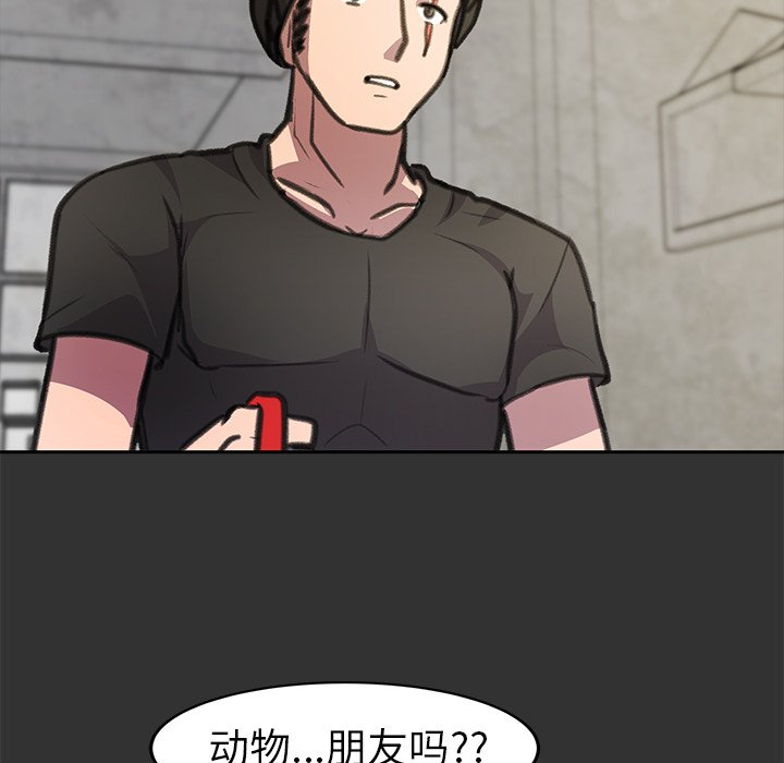 第27話 - 第153张