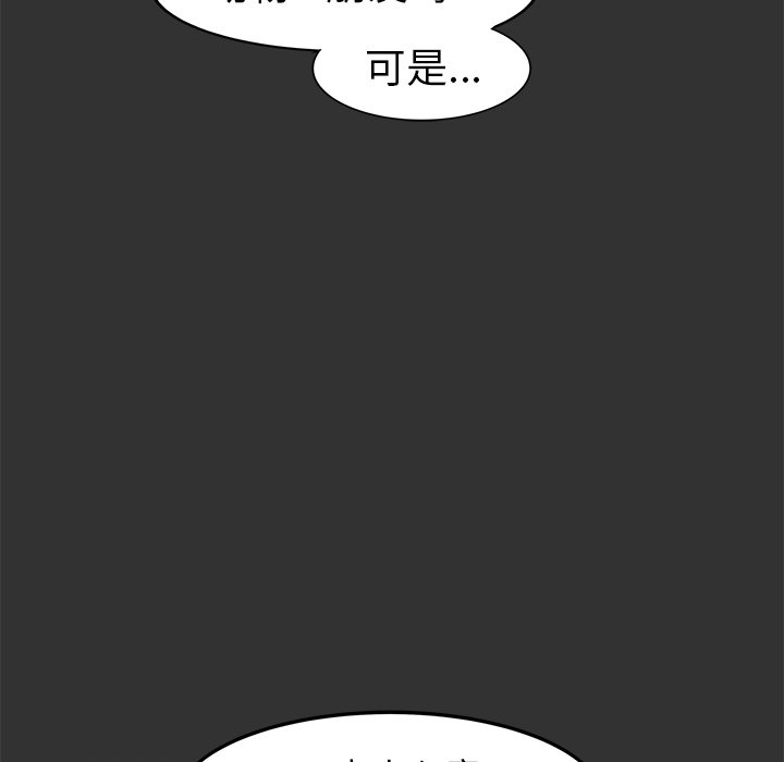 第27話 - 第154张