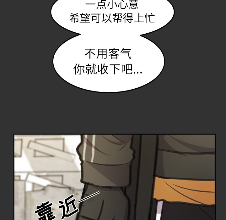 第27話 - 第155张