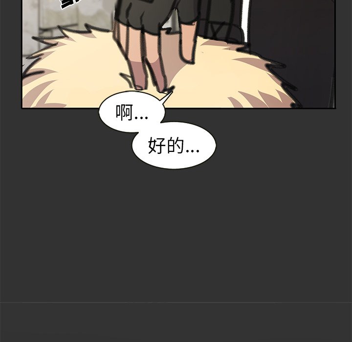 第27話 - 第156张