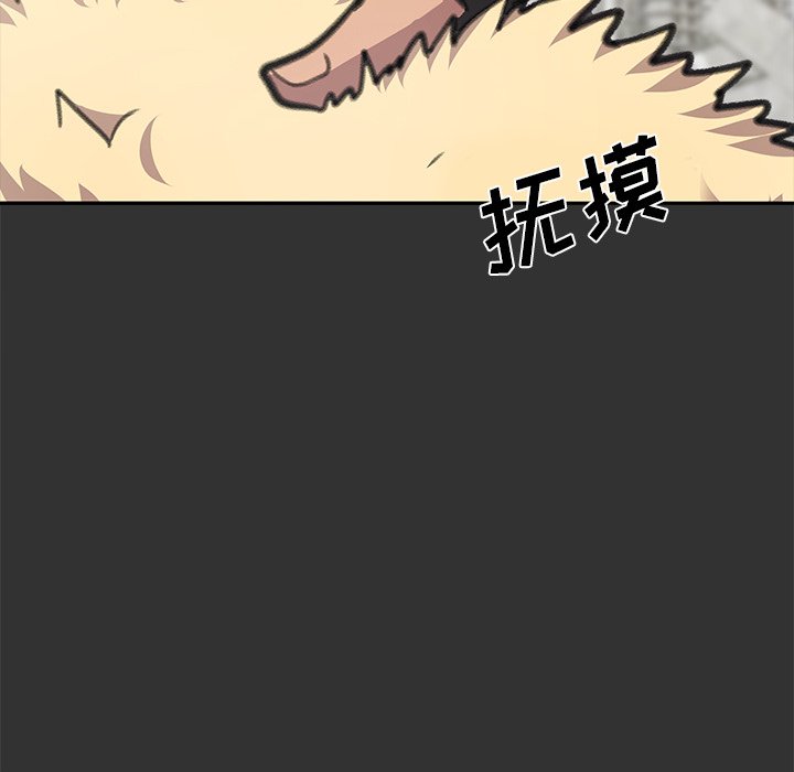 第27話 - 第160张
