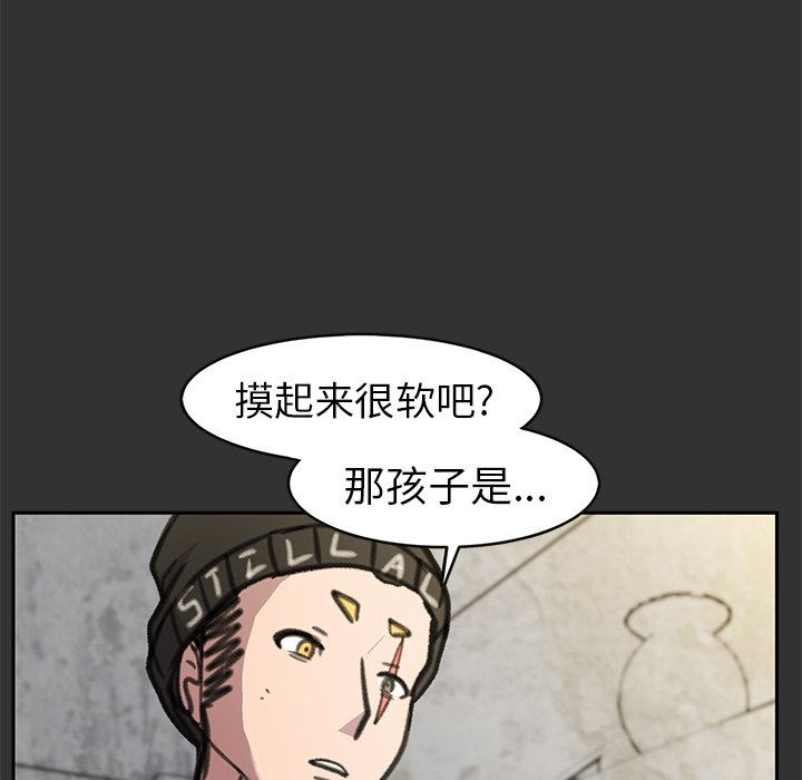第27話 - 第161张