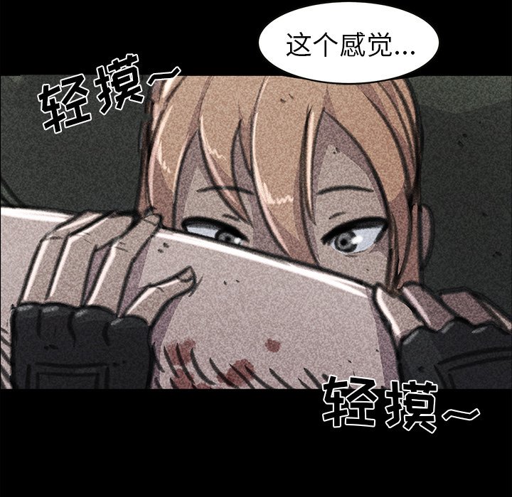 第27話 - 第164张