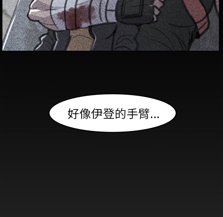 第27話 - 第167张