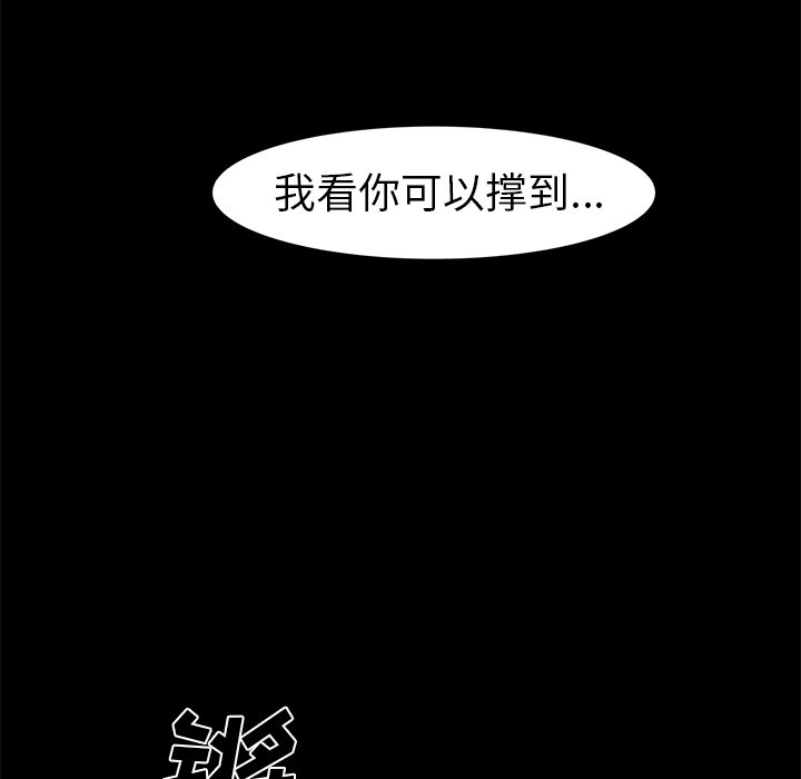 第27話 - 第17张