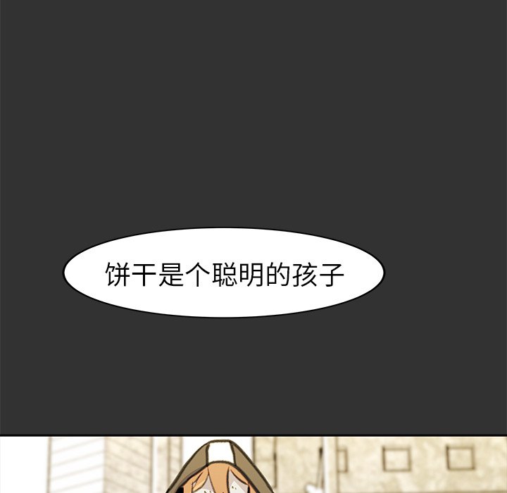 第27話 - 第180张