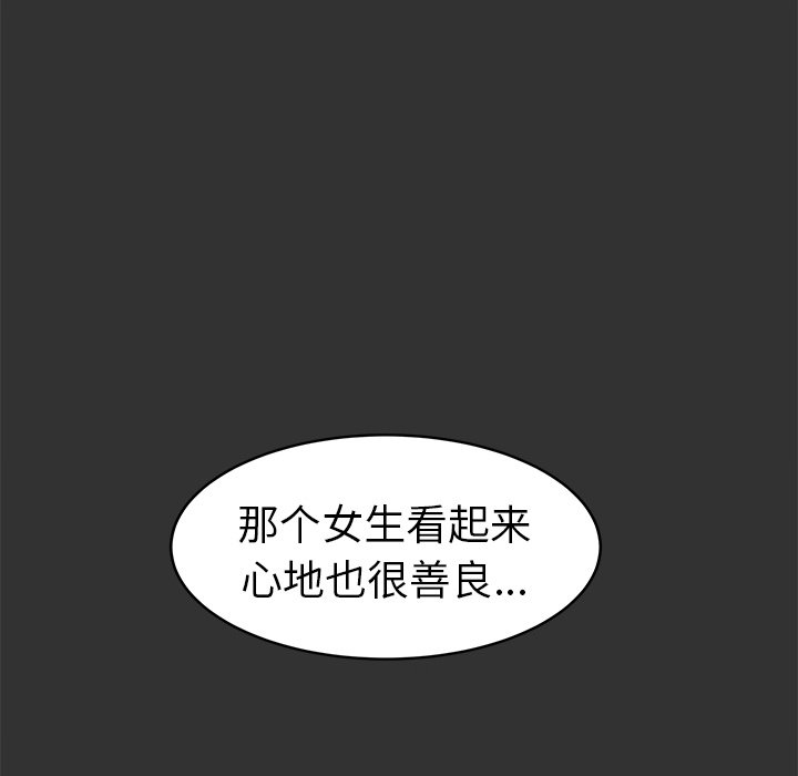 第27話 - 第182张