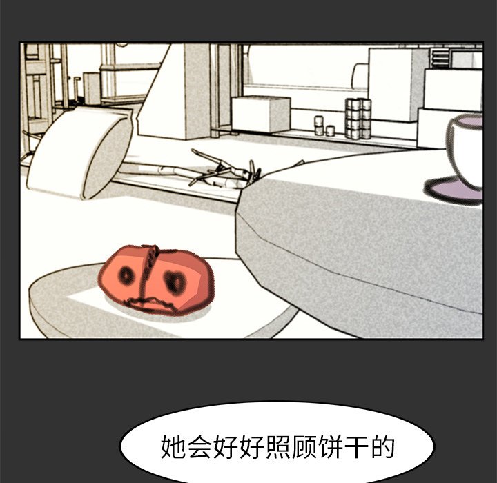 第27話 - 第183张