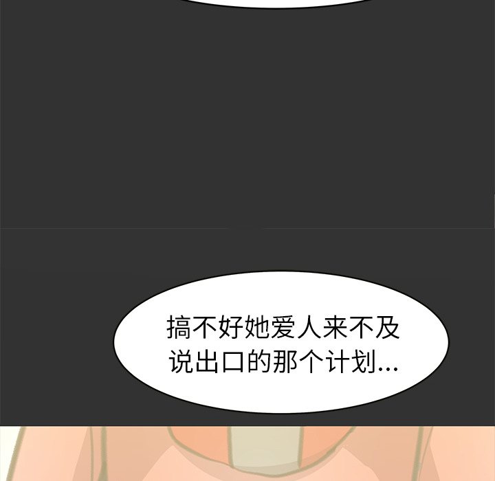 第27話 - 第184张