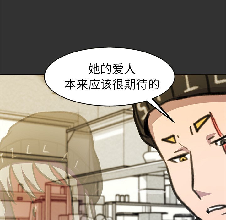 第27話 - 第187张