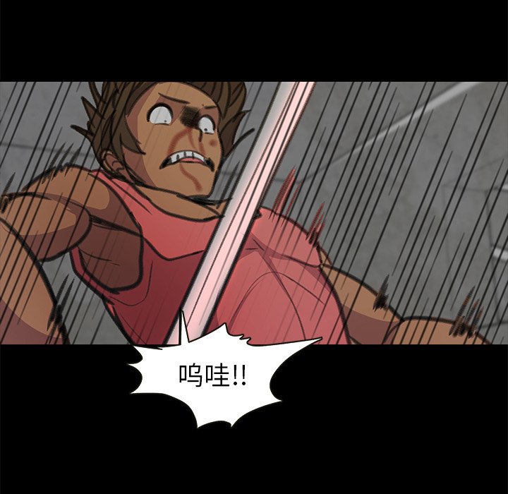 第27話 - 第19张