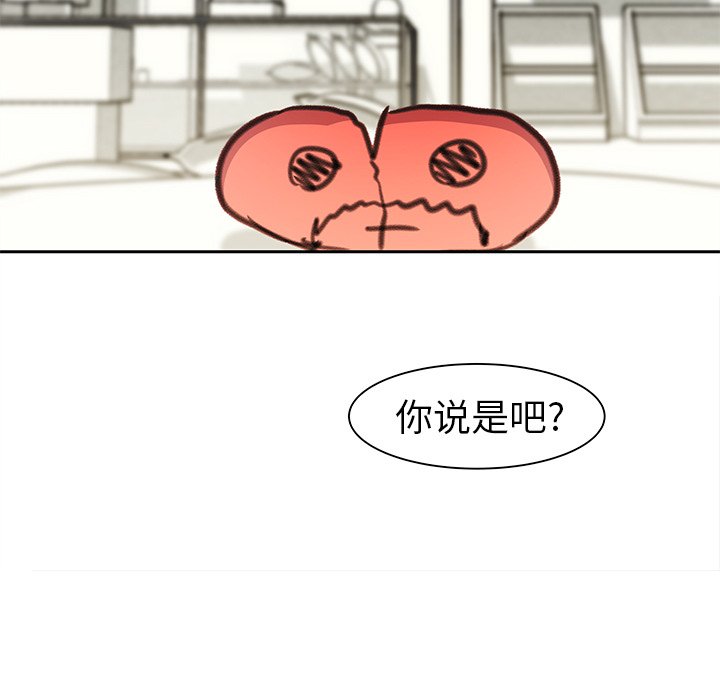 第27話 - 第197张