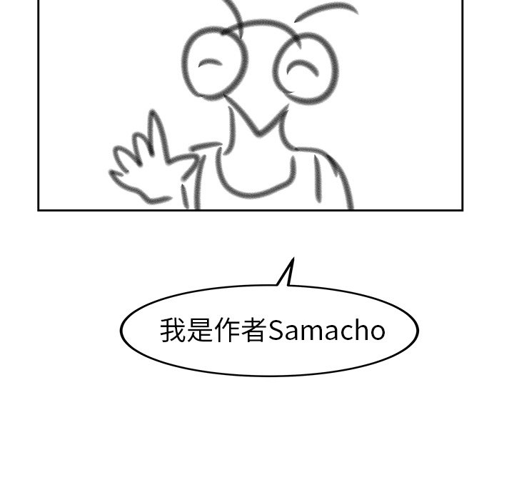 第27話 - 第208张