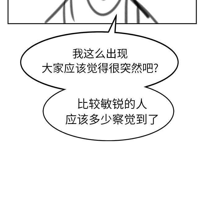 第27話 - 第210张