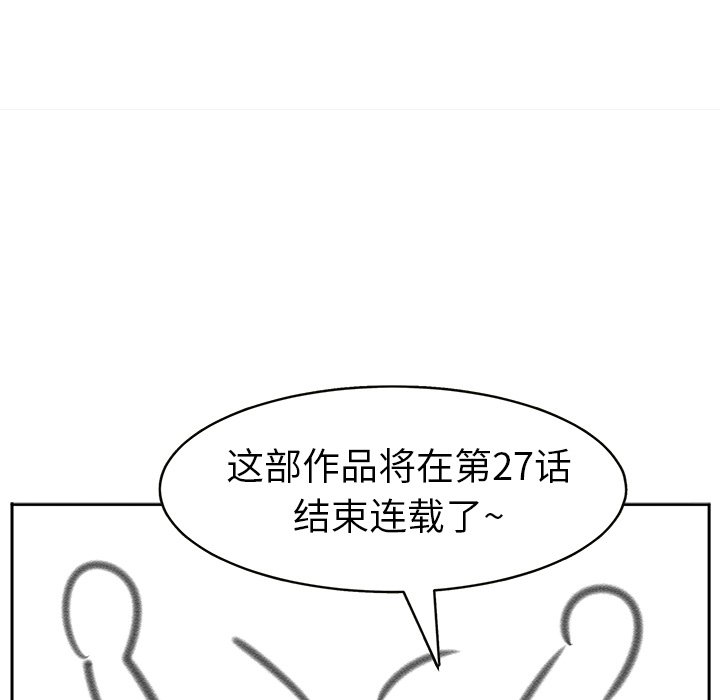 第27話 - 第211张