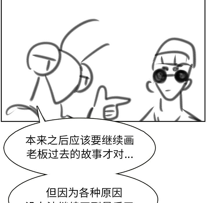 第27話 - 第216张