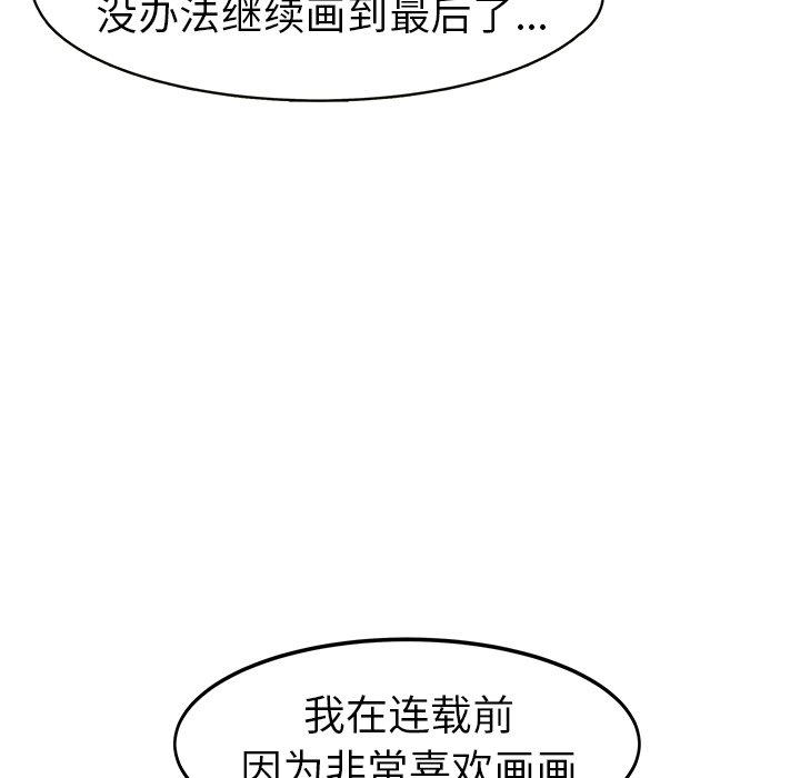 第27話 - 第217张