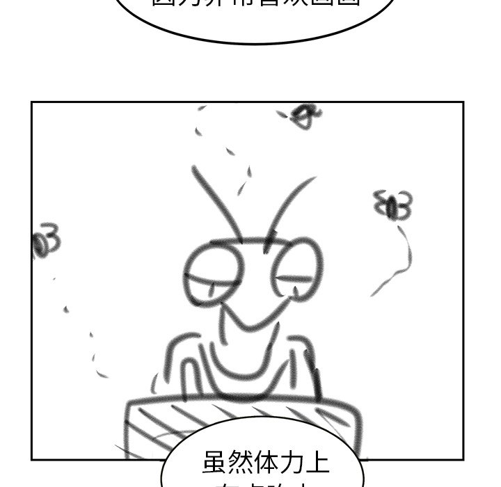 第27話 - 第218张