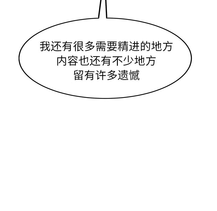 第27話 - 第221张