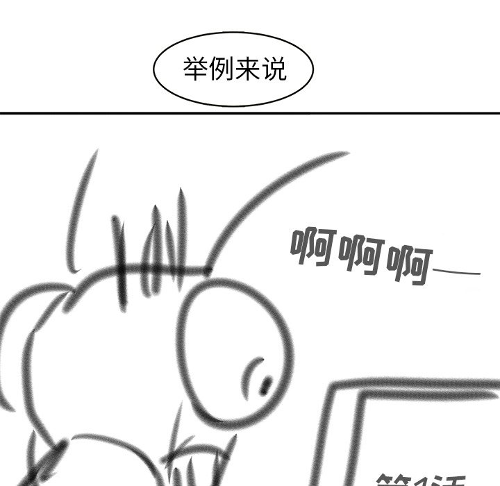 第27話 - 第222张