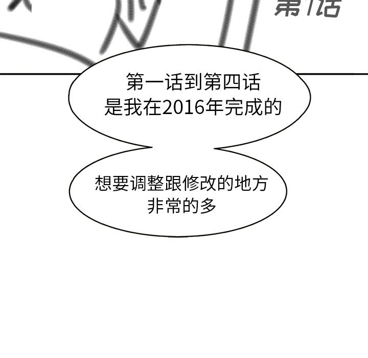 第27話 - 第223张