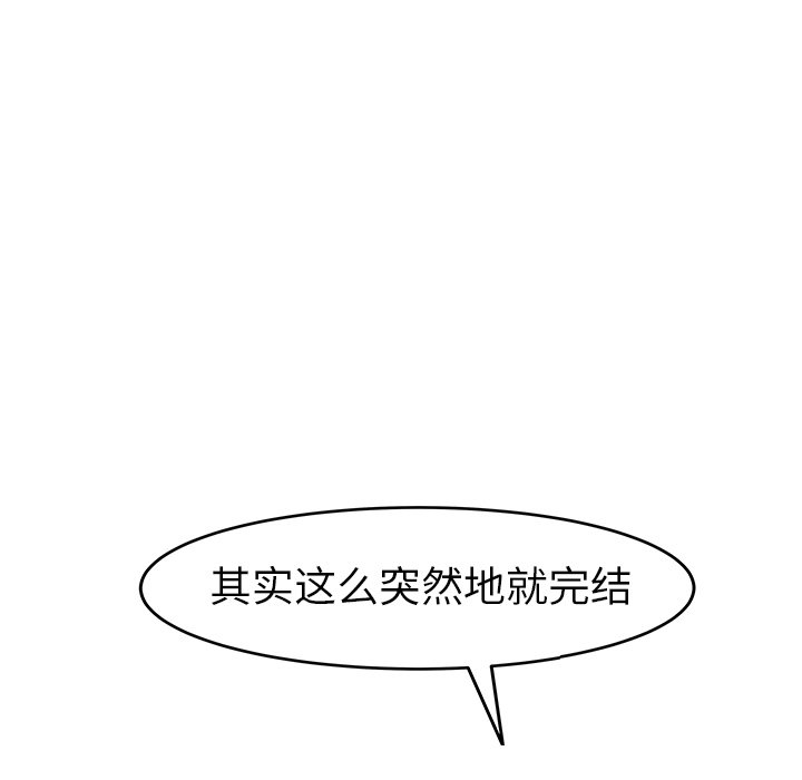第27話 - 第224张