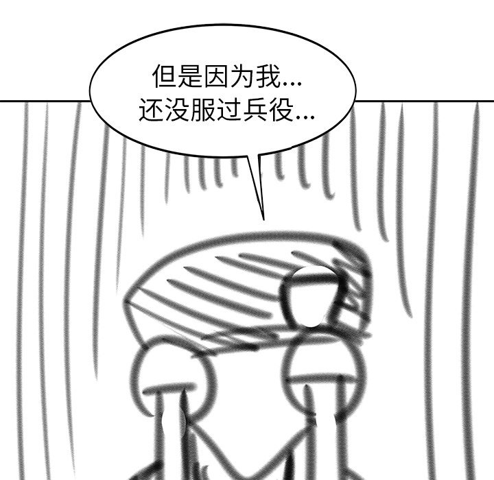 第27話 - 第228张