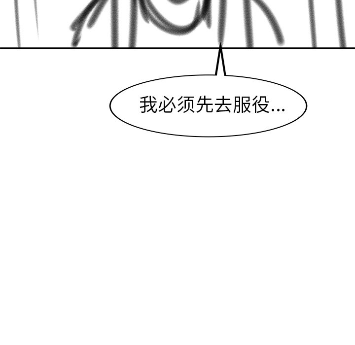 第27話 - 第229张