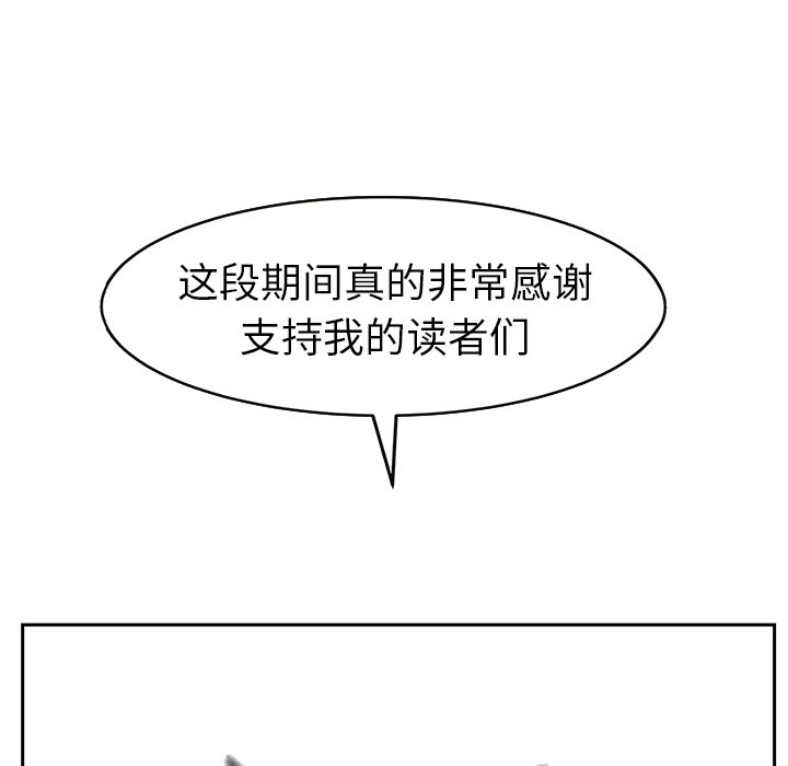 第27話 - 第230张