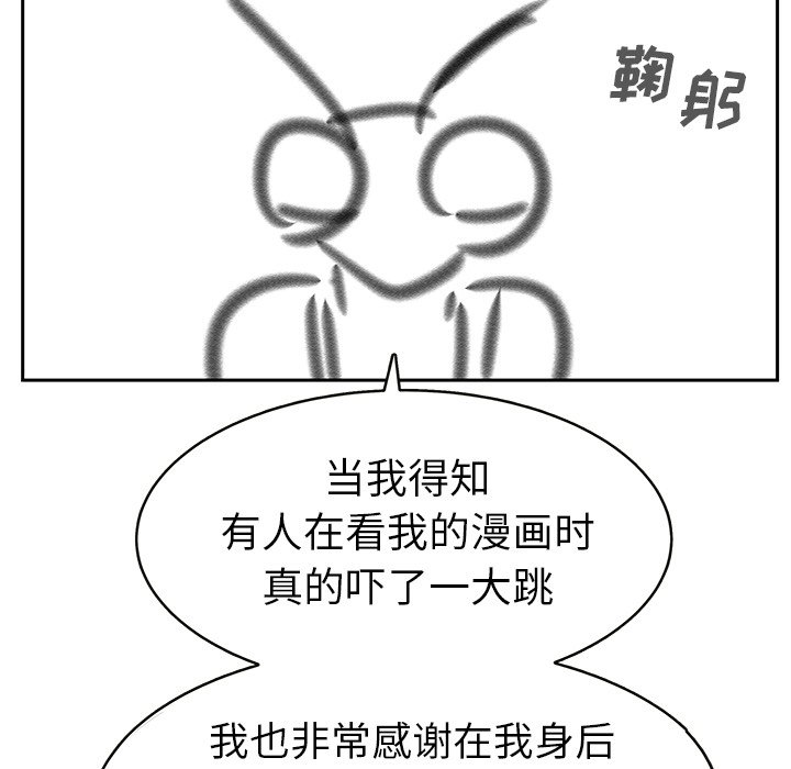 第27話 - 第231张