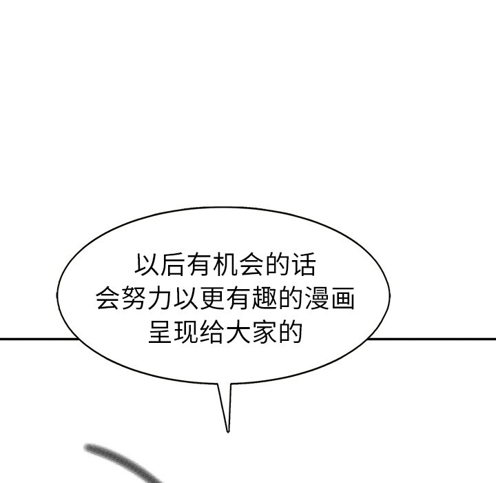 第27話 - 第233张