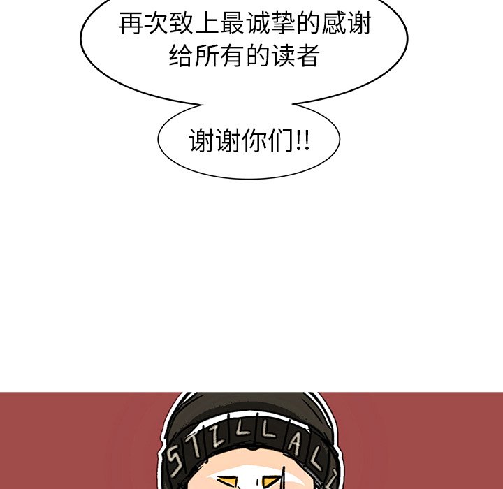 第27話 - 第235张