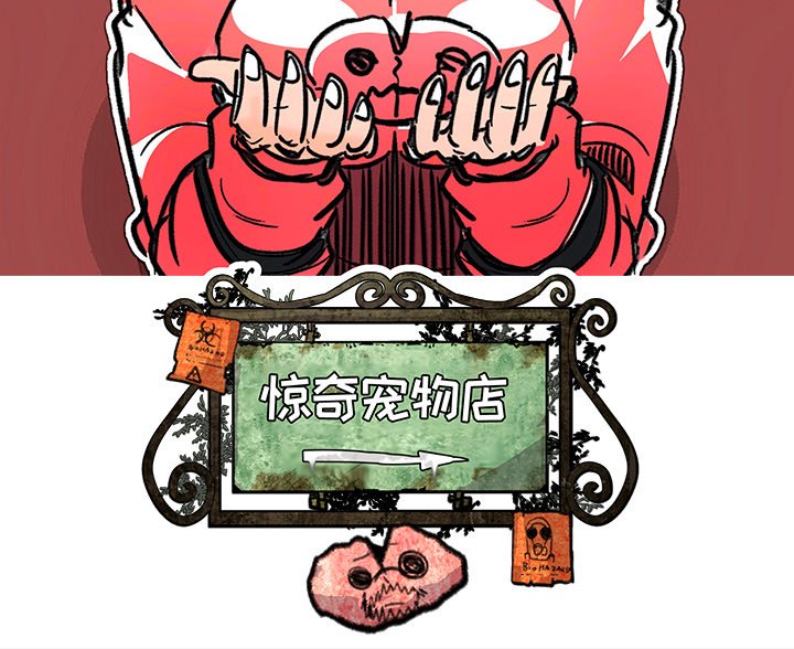 第27話 - 第237张