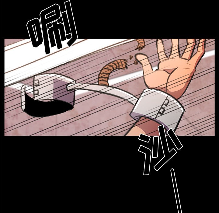 第27話 - 第26张