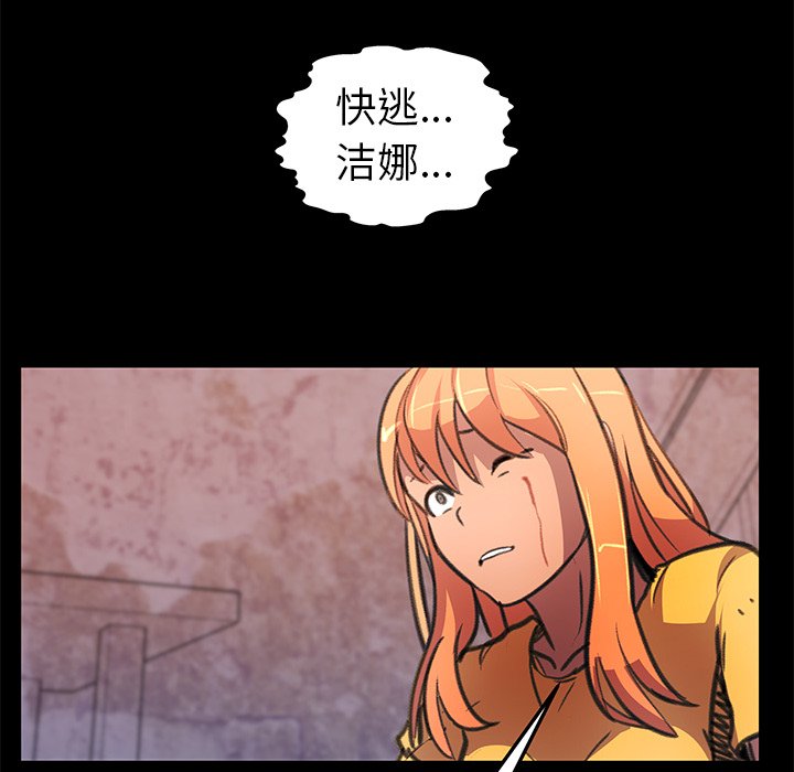 第27話 - 第30张
