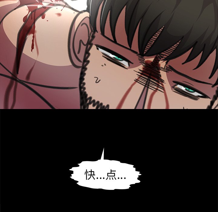 第27話 - 第32张