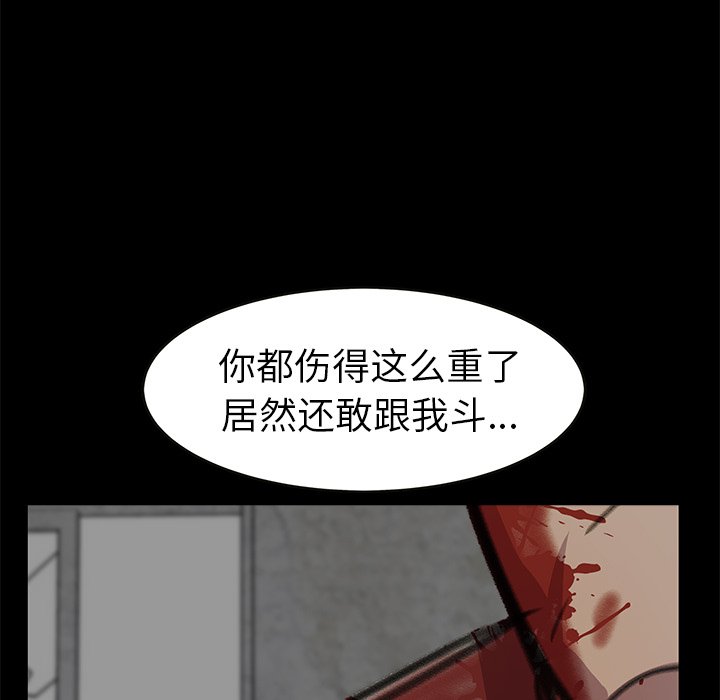 第27話 - 第41张