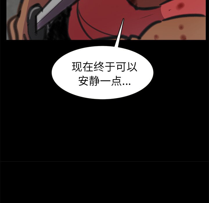 第27話 - 第44张