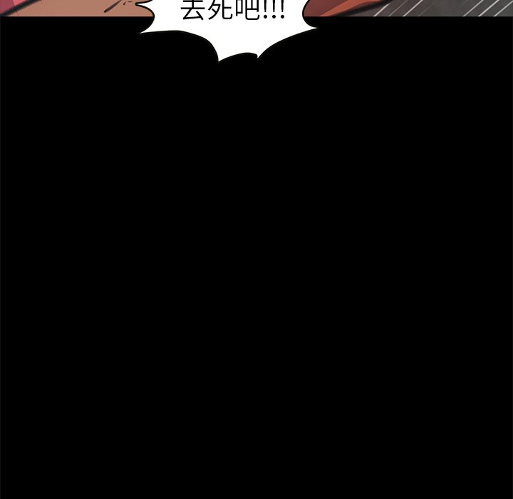 第27話 - 第5张