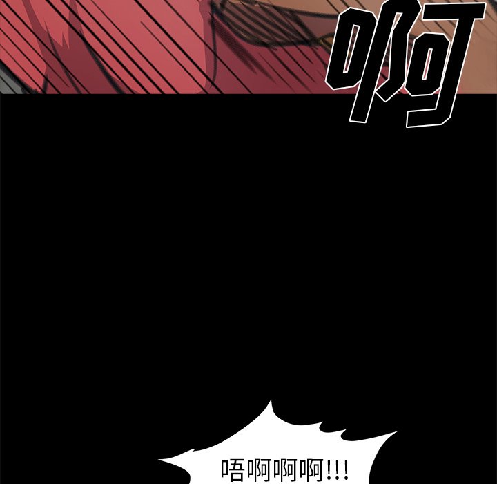 第27話 - 第50张