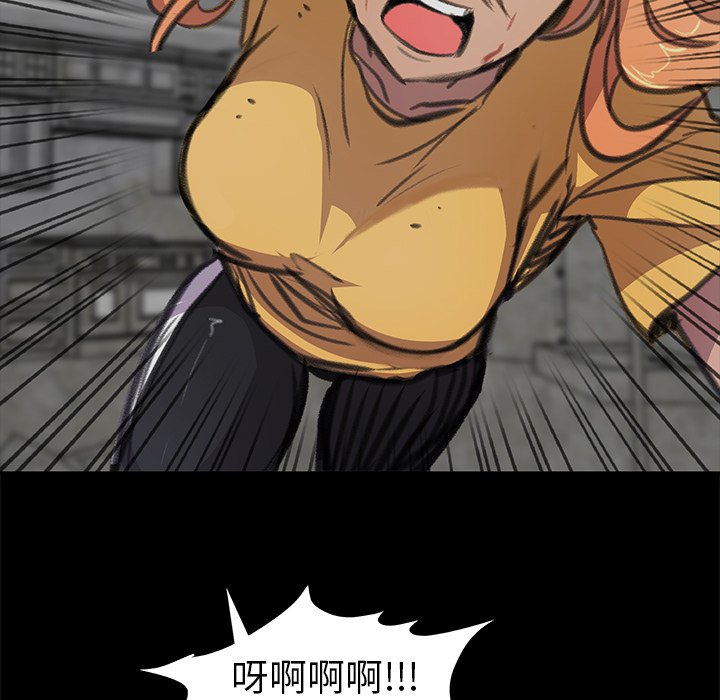 第27話 - 第53张