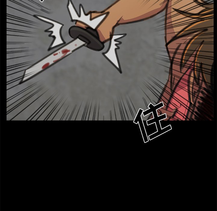 第27話 - 第58张