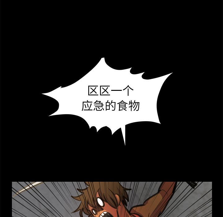 第27話 - 第6张